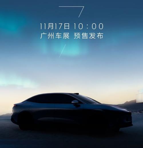 惠州2极氪汽车发布智能汽车全域AI，比亚迪的未来服务提升用户体验